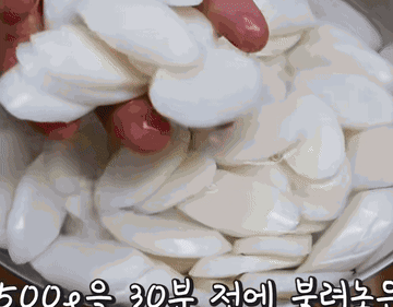 떡국 #레시피 #cooking 조리과정 5