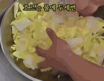요리 #koreanfood 조리과정 1