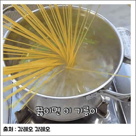 알리오올리오 조리 과정