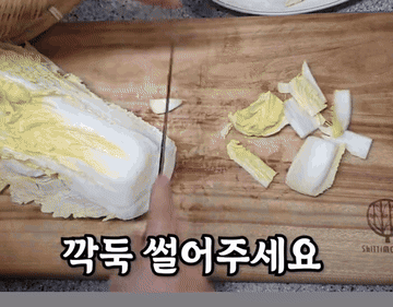 요리 #물김치 #나박김치 #레시피 조리과정 1