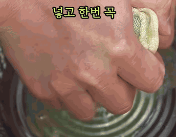 오이무침 #집밥레시피 조리과정 4