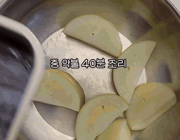 초간단요리 #레시피 #삼치조림 조리과정 1