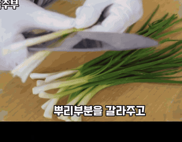 요리#명절음식 조리과정 3