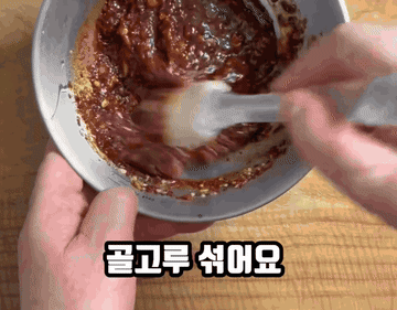TikTok video #7616732307734449415 조리과정 5