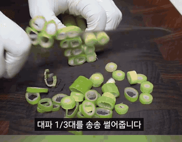 콩나물국밥 #레시피 조리과정 3