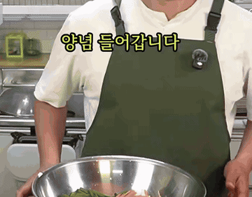 쪽파무침 #밑반찬 #레시피 조리과정 5