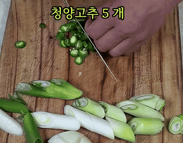 간장게장 #돌게장 #레시피 조리과정 4