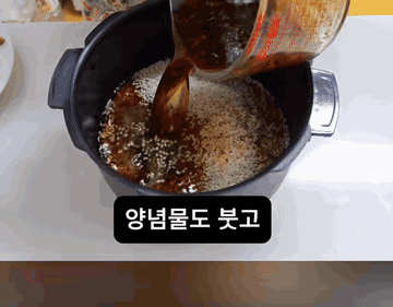 약밥만들기 #명절음식 #한국음식 조리과정 5