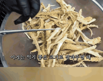 황태해장국 #레시피 조리과정 1
