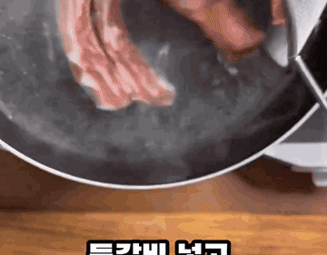 TikTok video #7612654106385206536 조리과정 1