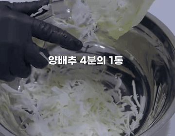 간단요리 #레시피 #양배추샐러드 조리과정 2