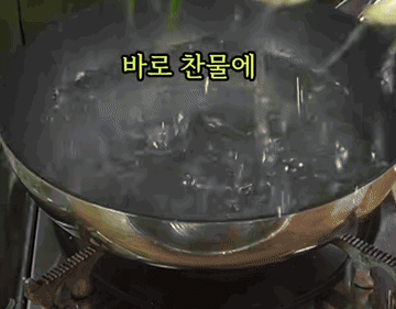 쪽파무침 #밑반찬 #레시피 조리과정 3