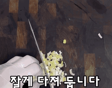 무나물#레시피 #반찬 조리과정 2