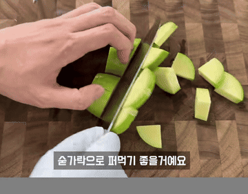 된장 #된장찌개 조리과정 5