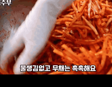 요리#명절음식 조리과정 6