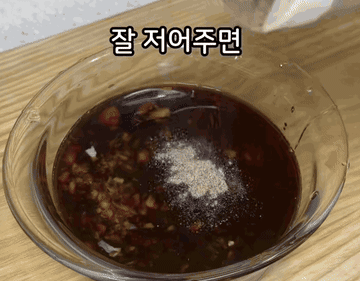 요리 #레시피 #두부요리 조리과정 4