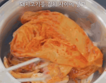 레시피 #집밥 조리과정 5