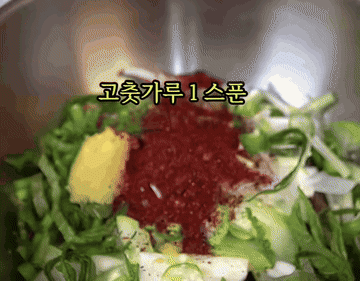 도토리묵 #간식 #레시피 조리과정 6