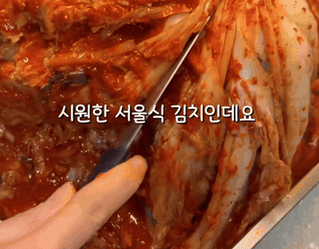김치#koreanfood 조리과정 3