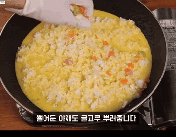 볶음밥 #밥전 조리과정 4