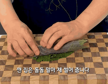 레시피 #요리#버섯들깨탕 #건강음식 조리과정 2
