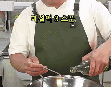 쪽파무침 #밑반찬 #레시피 조리과정 6