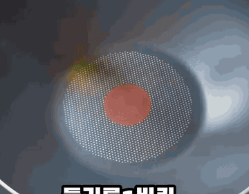 TikTok video #7608940629623573767 조리과정 3