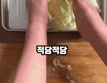 TikTok video #7616732307734449415 조리과정 2