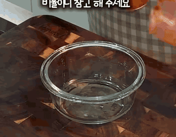 TikTok video #7614297498534006024 조리과정 4