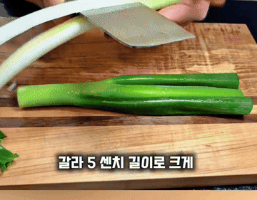 순두부찌개 #레시피 #집밥 조리과정 2