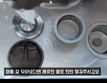 TikTok video #7596871735320825095 조리과정 7