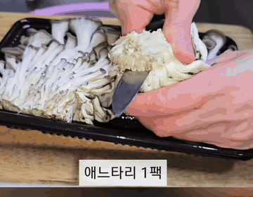 미역국 #koreanfood #요리 조리과정 7