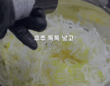 간단요리 #레시피 #양배추샐러드 조리과정 5