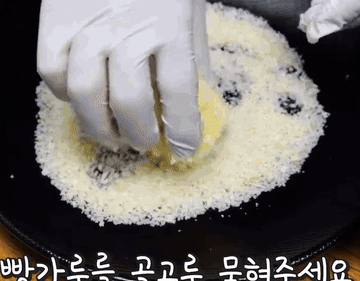 아이스크림 #레시피 #한국음식 조리과정 6