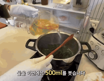 레시피 #koreanfood #미역국 조리과정 6