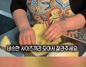 koreanfood 조리과정 2