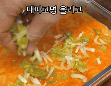 레시피 #요리 #한국음식 #당근 조리과정 6