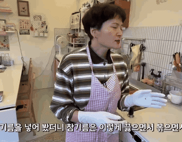 레시피 #koreanfood #미역국 조리과정 3