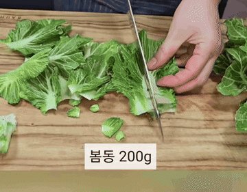 밥도둑 끝판왕! 봄똥 겉절이 하나면 이번 주 밥상 걱정 끝 레시피