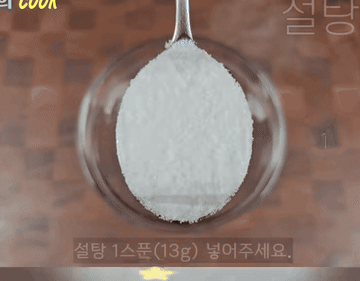 간단요리 #레시피 #어묵볶음 #반찬추천 조리과정 3