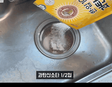 TikTok video #7596871735320825095 조리과정 4