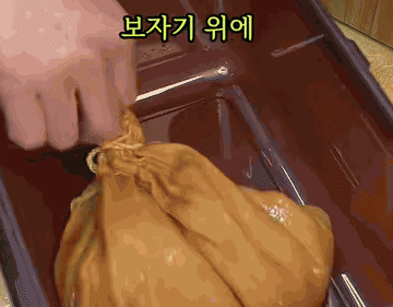 얼갈이 #보리물김치 #레시피 조리과정 7