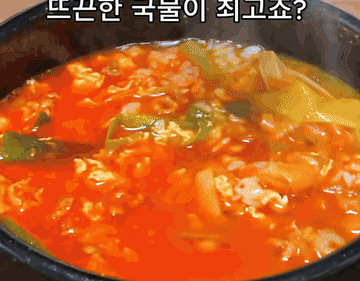 육개장 #대파육개장 #5분요리 #초간단요리#레시피 조리과정 1