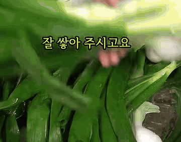 TikTok video #7616352333202509074 조리과정 2