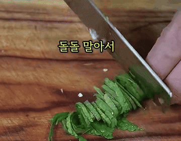 도토리묵 #간식 #레시피 조리과정 5