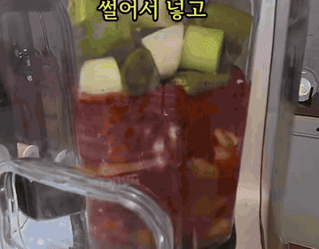 뼈찜 #레시피 #집밥 조리과정 5