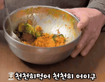 전직기사식당 이모의 아삭아삭 봄동겉절이 #초간단레시피 #봄동겉절이 조리과정 1
