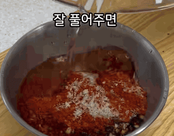순두부 #레시피 조리과정 3