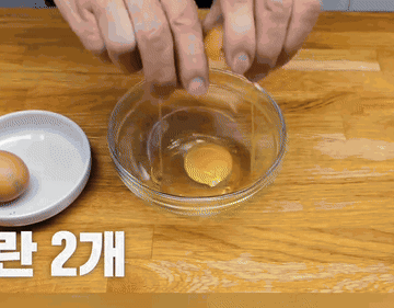 떡국떡에 계란물을 부으세요#새해떡국 #레시피 #한국음식 조리과정 5