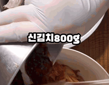 TikTok video #7612654106385206536 조리과정 5